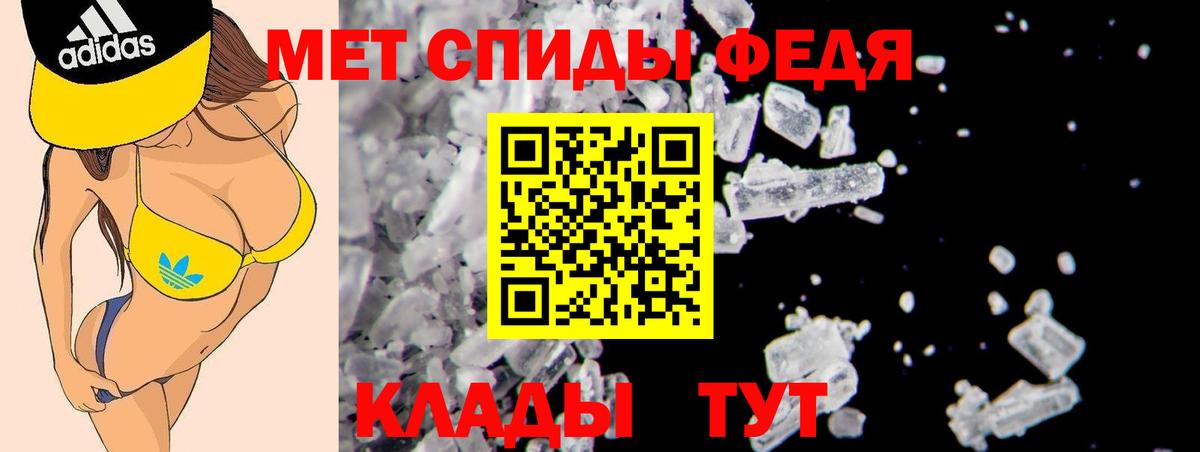Кувандык  Amphetamine Розовый  АМФ  Вход с VPN  АМФ 