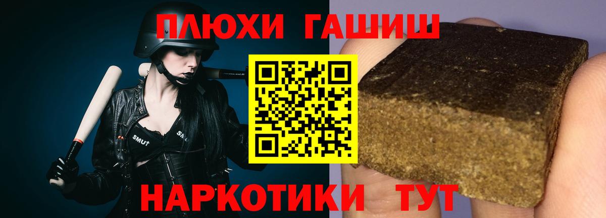 Кувандык  ГАШ Ice-O-Lator  как найти наркотики  Вход с VPN  ГАШ Ice-O-Lator  ГАШ 
