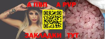 меф VHQ Заволжье