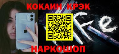 меф VHQ Заволжье