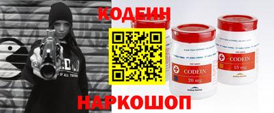 меф VHQ Заволжье