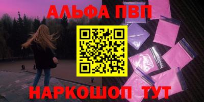 меф VHQ Заволжье