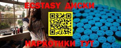 меф VHQ Заволжье