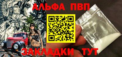 меф VHQ Заволжье
