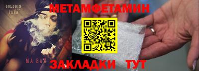 скорость Заводоуковск