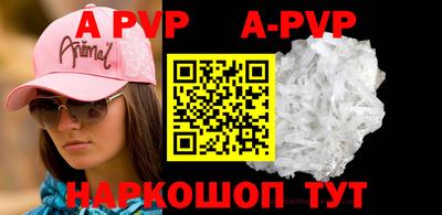 меф VHQ Заволжье