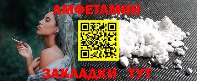 меф VHQ Заволжье