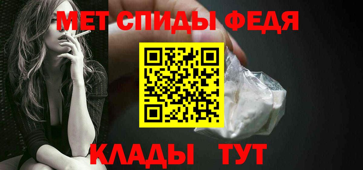 Первитин винт  Вход с VPN  Кувандык 