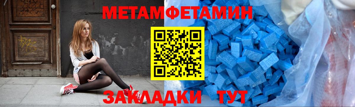 Метамфетамин Декстрометамфетамин 99.9% Кувандык